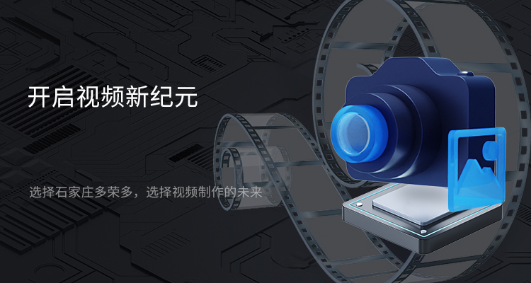 石家莊mg動畫設(shè)計(jì)制作公司